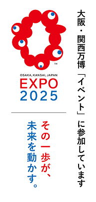 スマホで表示する画像
